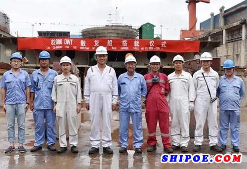 扬子江船业：长海船务首艘82000DWT散货船进坞搭载