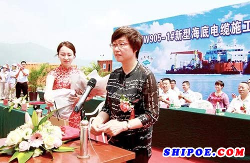 胡嫣珍女士将新船命名为“启帆9”。