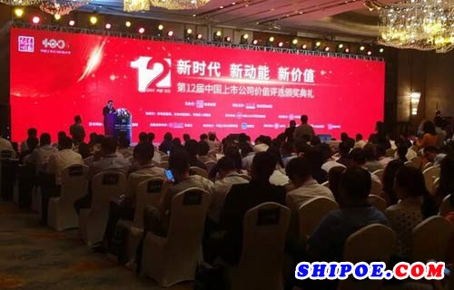 海兰信荣获“第十二届中国创业板上市公司价值五十强”称号