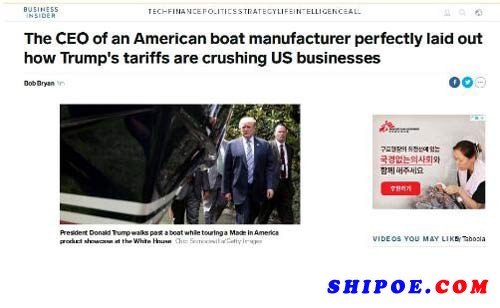 特朗普的关税政策如何摧毁美国企业？美造船公司CEO告诉你