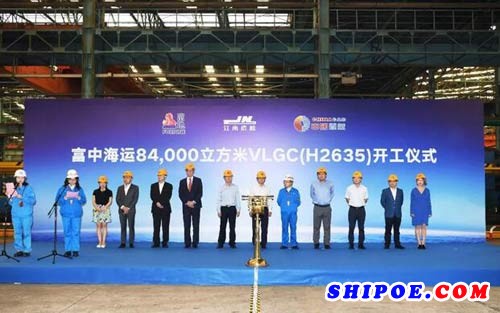 江南造船一艘84000立方米VLGC开工