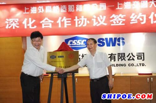 刘建峰和船建学院院长杨建民签订了“海上装备关键技术联合研究中心”共建协议，王琦和毛军发共同为联合研究中心揭牌。