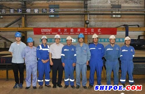 扬子江船业集团为韩国PanOcean（泛洋海运有限公司）建造的第四艘62000DWT木片