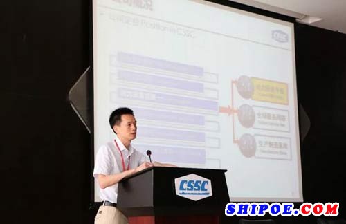 中船集团首席技术专家吴朝晖作了中船动力研究院科技创新能力及产品介绍