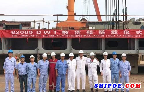 扬子鑫福同日三艘82000DWT散货船进坞搭载