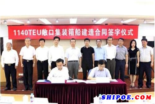 芜湖江东船再获1艘1140TEU集装箱船建造订单