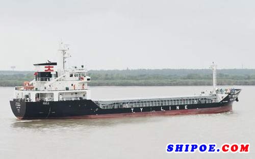 镇江船厂交付第5艘3700DWT杂货船