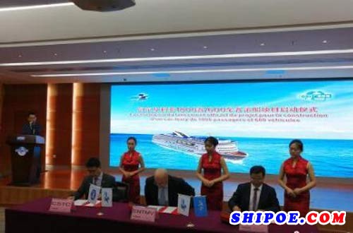 中阿首个豪华客滚船合作项目在广州启动