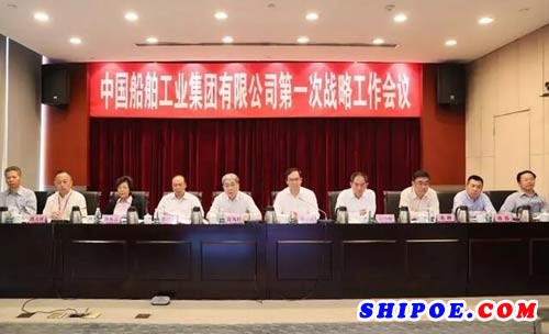 中船集团正式发布《中国船舶工业集团有限公司高质量发展战略纲要》