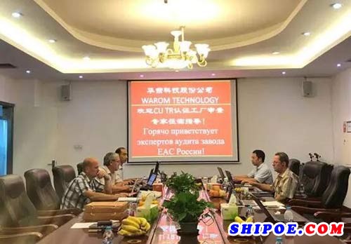 华荣防爆顺利通过海关联盟CU TR认证工厂质量体系的复审