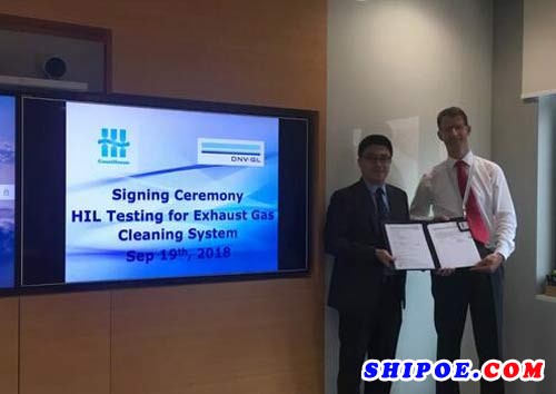 DNV GL和ContiOcean上海汇舸启动国内首例船用废气净化系统硬件在环（HIL）测试合作