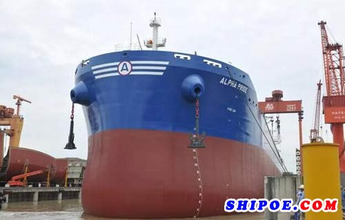 扬子江船业：ALPHABULK船东一艘82000DWT散货船顺利出坞