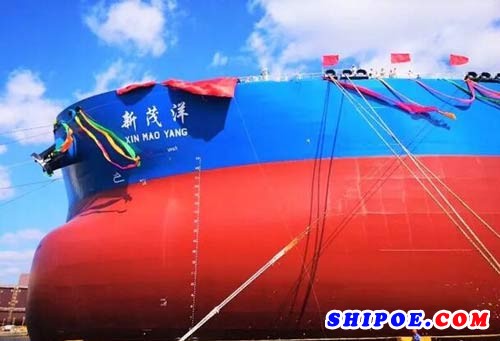 “新茂洋”轮作为扬州中远海运重工承建系列船的第二艘
