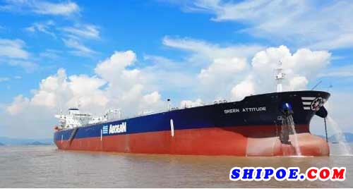 舟山中远海运重工为AEGEAN SHIPPING建造的第一艘113000载重吨原油轮