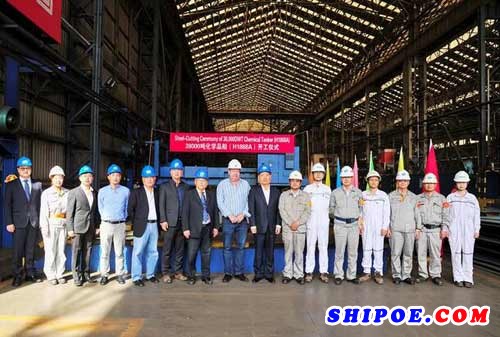 沪东中华造船新型38000吨化学品船首船开建