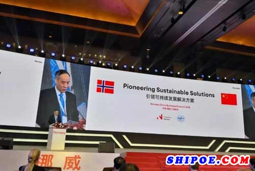 东方电缆受邀参加中国-挪威工商峰会