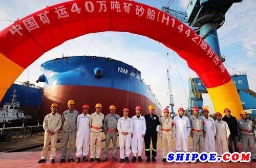 扬州中远海运重工首制VLOC顺利出坞