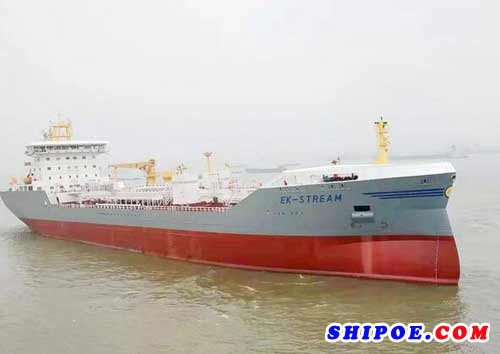 1.86万吨化学品船“EK-STREAM”轮由中船澄西为瑞典EKTANK公司量身定制