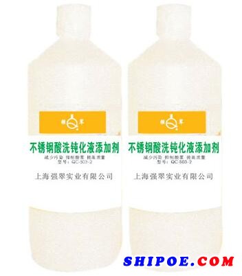 上海强翠实业研发生产的不锈钢酸洗钝化液添加剂