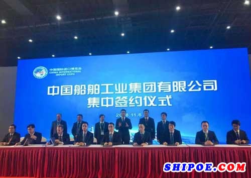 瓦锡兰在中国船舶工业集团（CSSC）的展台与中船黄埔文冲船舶有限公司签订了合同