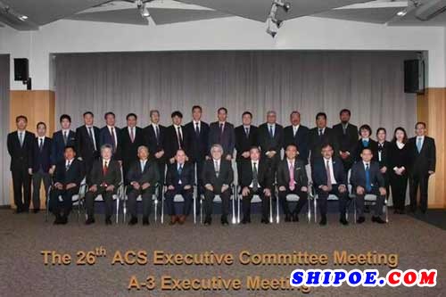中国船级社主持召开ACS执行委员会第26次会议