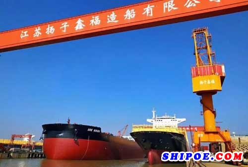 扬子鑫福为新加坡太平船务有限公司（PIL）建造的厂编N1233号11800TEU集装箱船