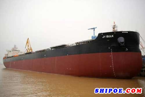 "JY BULK"轮是中船澄西为交银租赁建造的十艘8.2万吨散货船中的第二艘，