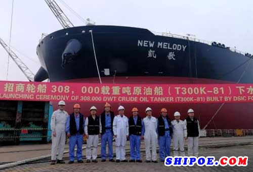 大船集团为招商轮船建造30.8万吨VLCC81号VLCC出坞