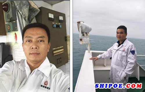 上海鼎衡船务获批2018年安全诚信船舶、船长