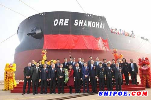 扬子江船业为招商轮船建造40万吨VLOC“Ore Shanghai”轮命名交付