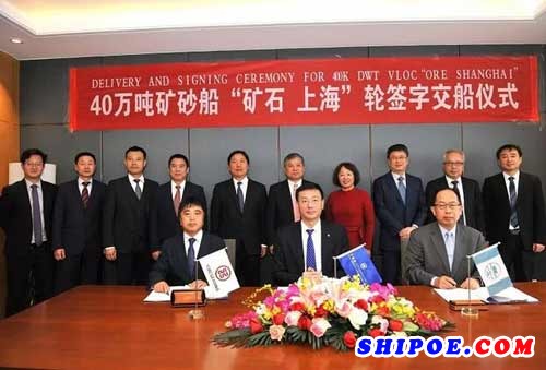 香港明华总经理丁磊代表船东签署了交接船文件