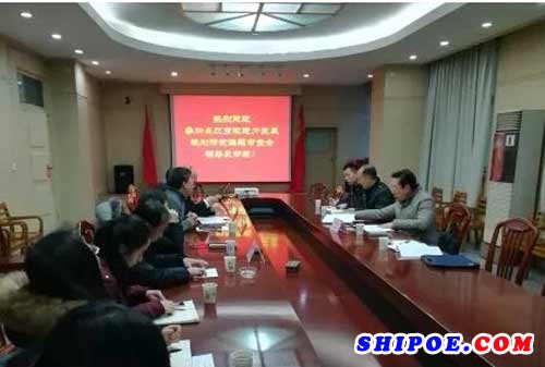 武汉长江船舶设计院组织召开长航货运运力发展规划研究课题研讨会
