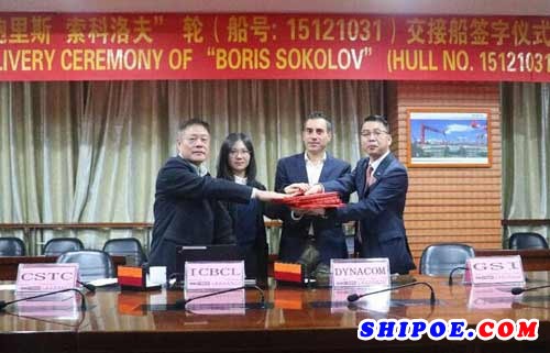 广船国际副总经理周旭辉代表公司在交船文件上签字。