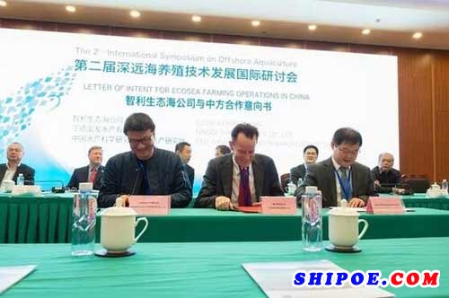 上海耕海渔业将建国内首个深远海“智能工厂”