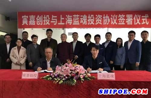上海蓝魂环保科技有限公司宣布完成新一轮融资