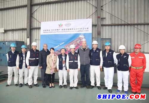 广东中远海运重工燃煤过驳船大型改装项目正式开工