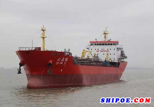 江苏海通海洋一艘13800吨油船圆满试航归来