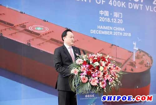 谢春林致辞时表示，2016年，招商轮船与淡水河谷签署了铁矿石长期运输合同