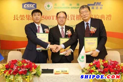 江南造船签订4艘2500TEU集装箱船建造合同