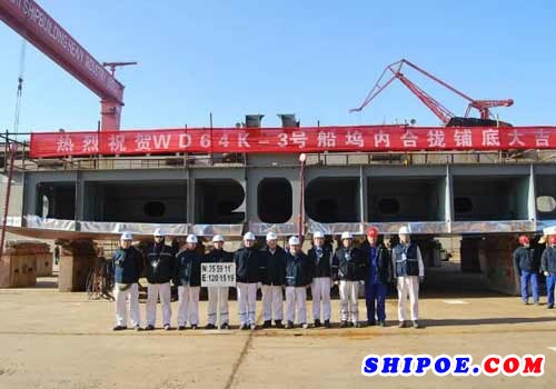 2018年12月28日上午，武船集团北船重工承接的出口项目——6.4万载重吨木屑运输船3号