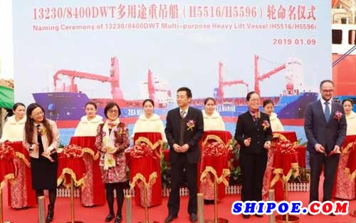 黄埔文冲公司为中国船舶（香港）航运租赁有限公司建造的13230吨重吊首制船
