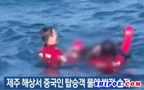 1名中国籍男子从韩国游轮坠海 抢救无效身亡