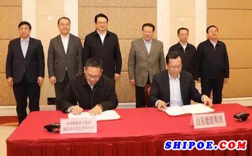 中国船舶重工集团海装风电股份有限公司与山东能源集团签订战略合作协议
