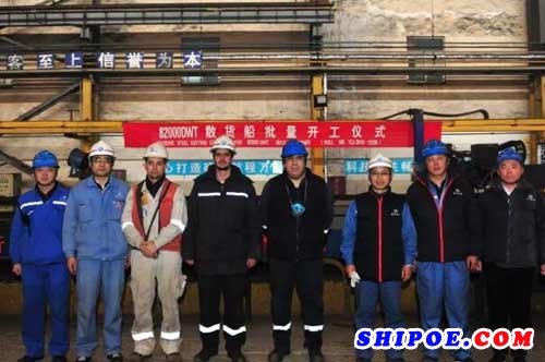  扬子江船业82000DWT—N2238散货船开工