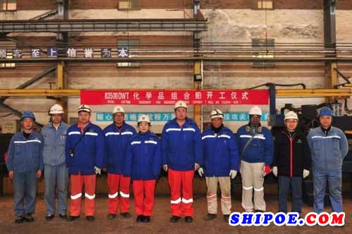 扬子江船业 83500DWT—N1226化学品组合船开工