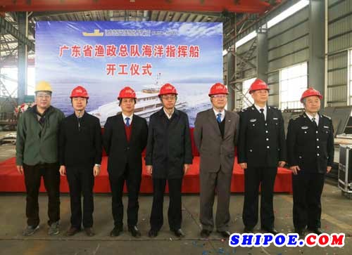 江龙船艇：广东渔政42.5米海洋指挥船正式开工