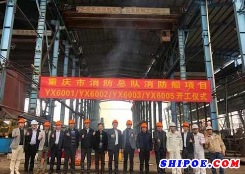 广东粤新海洋工程装备4艘新型内河消防船开工