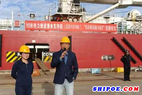 广新海工成功交付90米电力推进潜水支持船