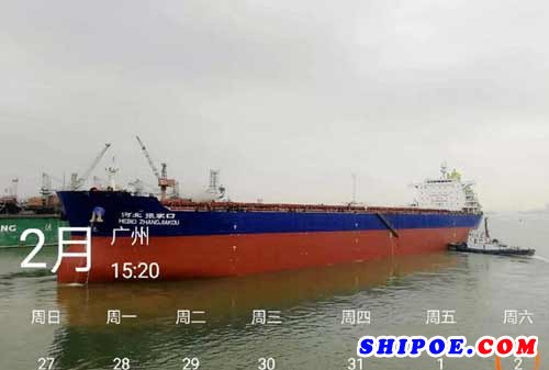  广东中远海运重工2月2日，“河北张家口”轮开航