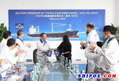 广东中远海运重工提前交付系列集装箱船首制项目